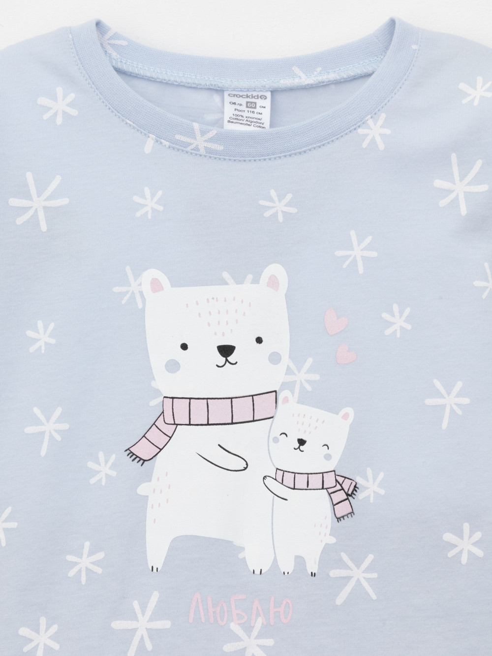 Пижама для девочки, артикул: К 1637, цвет: голубой, фото 6