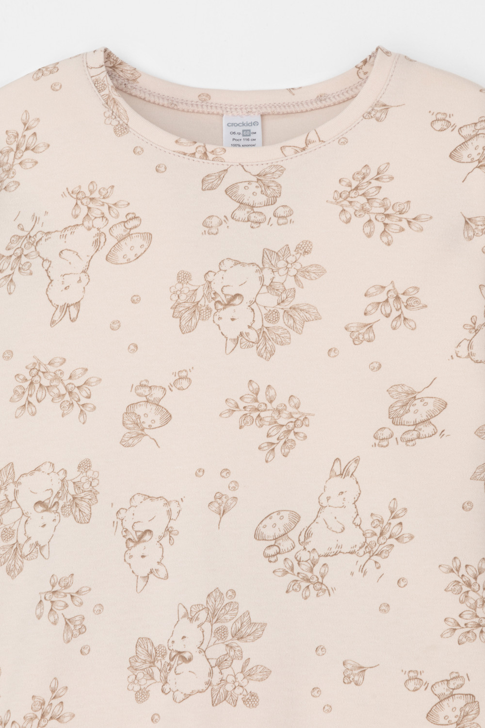 Пижама для девочки, артикул: К 1552, цвет: бежевый, фото 6