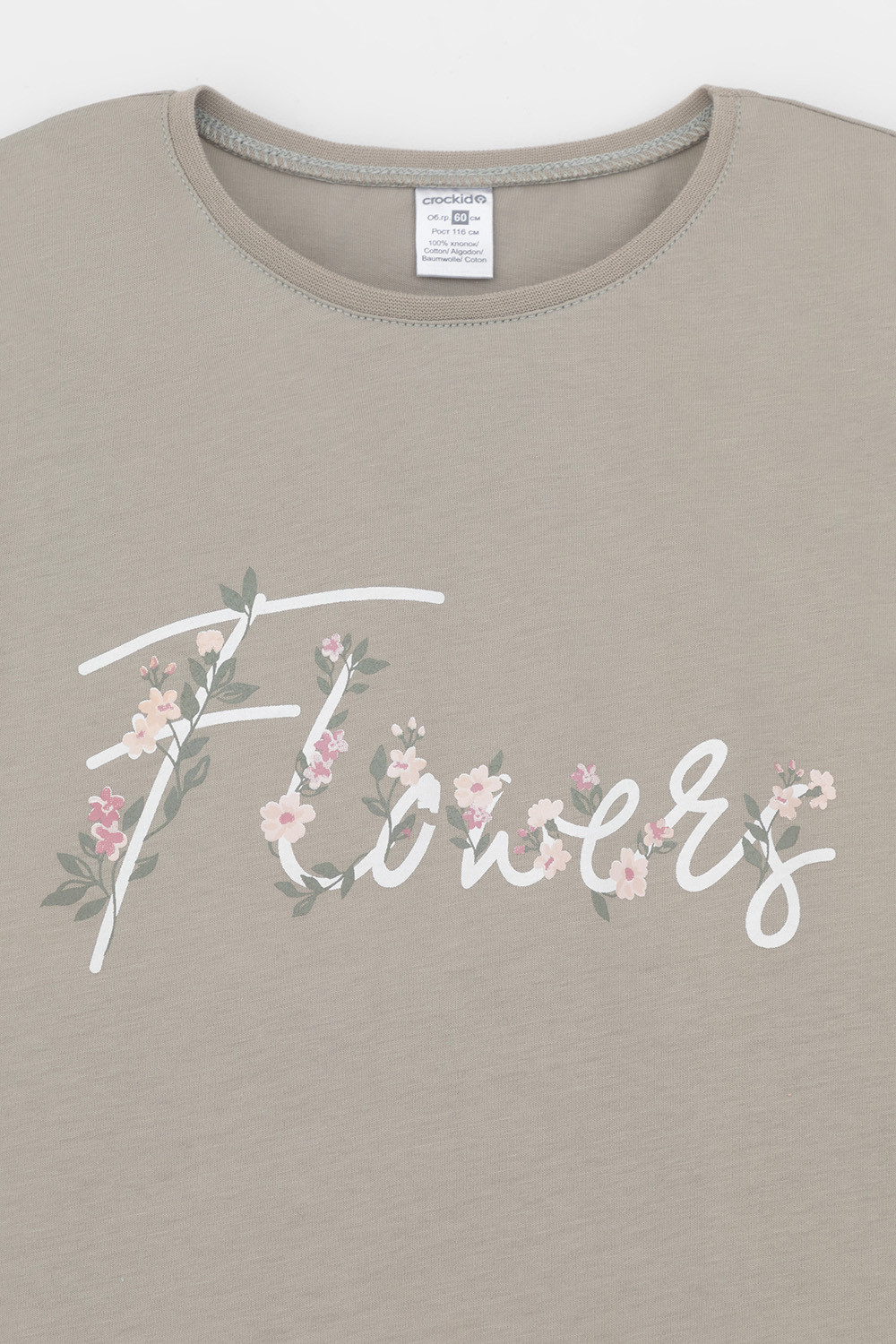 Пижама для девочки, артикул: К 1647, цвет: хаки, фото 6