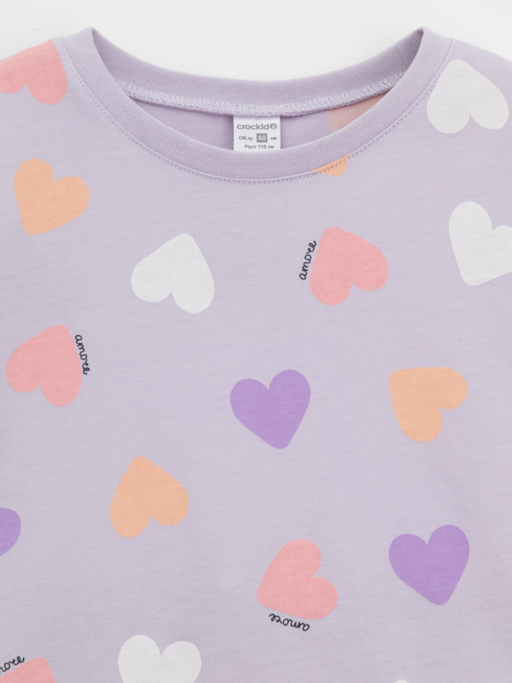 Пижама для девочки, артикул: К 1561, цвет: фиолетовый, фото 6