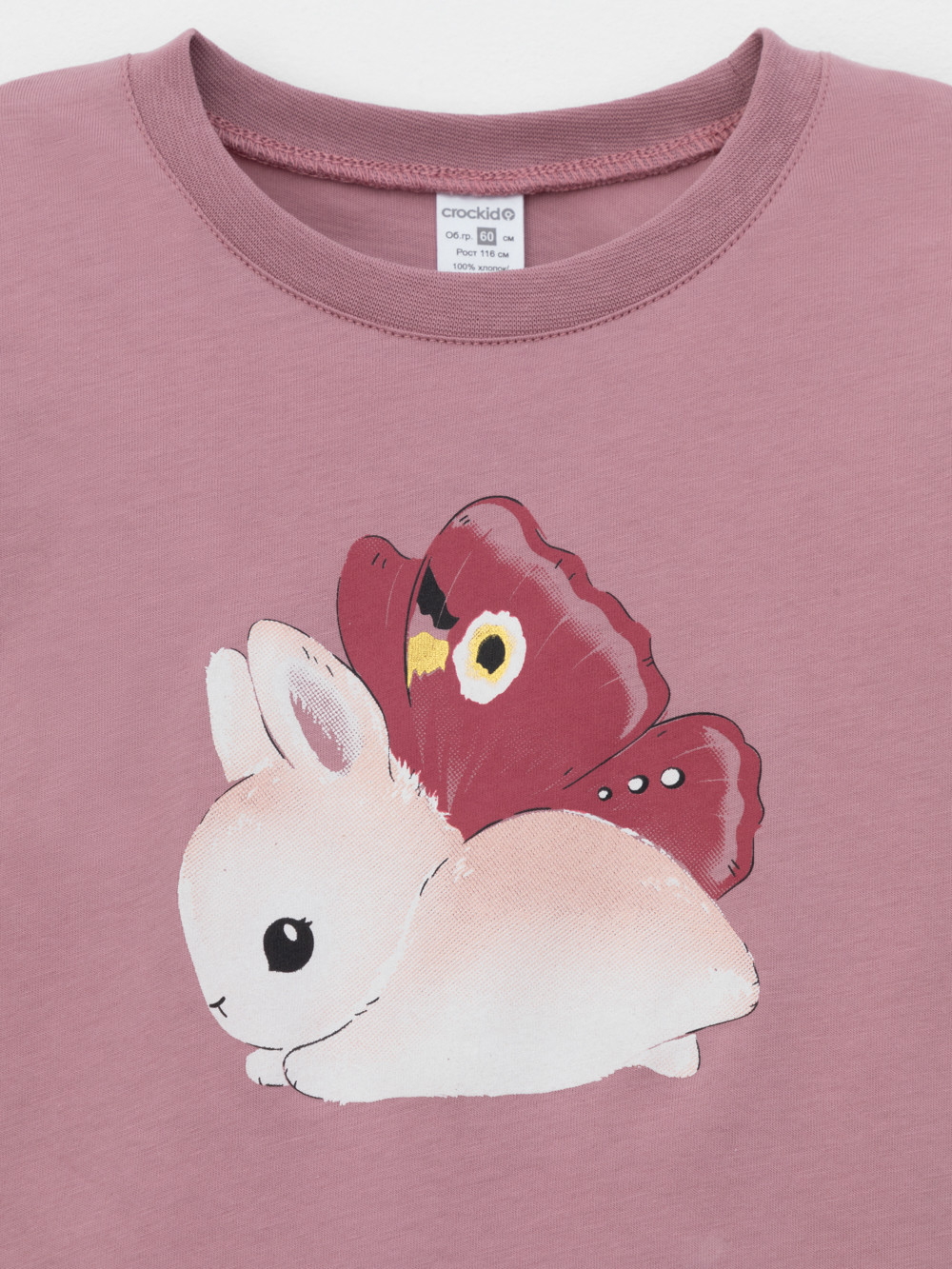 Пижама для девочки, артикул: К 1606, цвет: розовый, фото 6